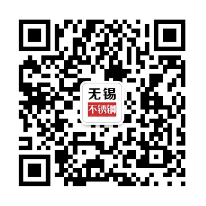 无锡不锈钢网微信公众号二维码